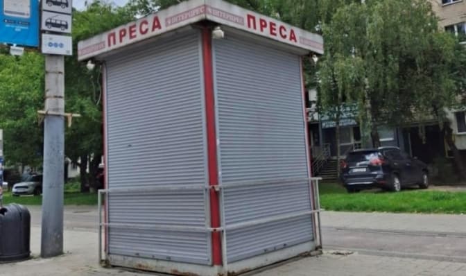фото: лмр