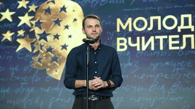 23-річний вчитель зі Львова переміг в освітньому конкурсі