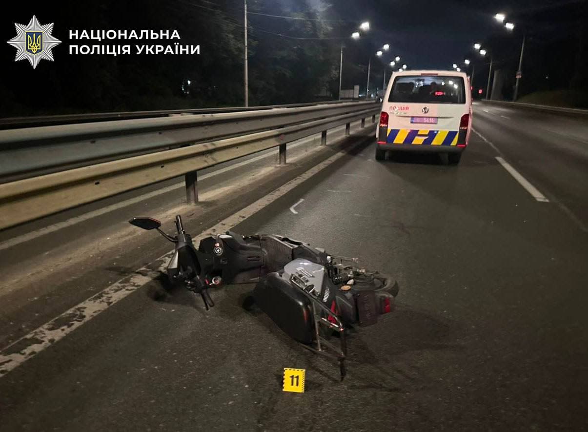 Фото: поліція Києва