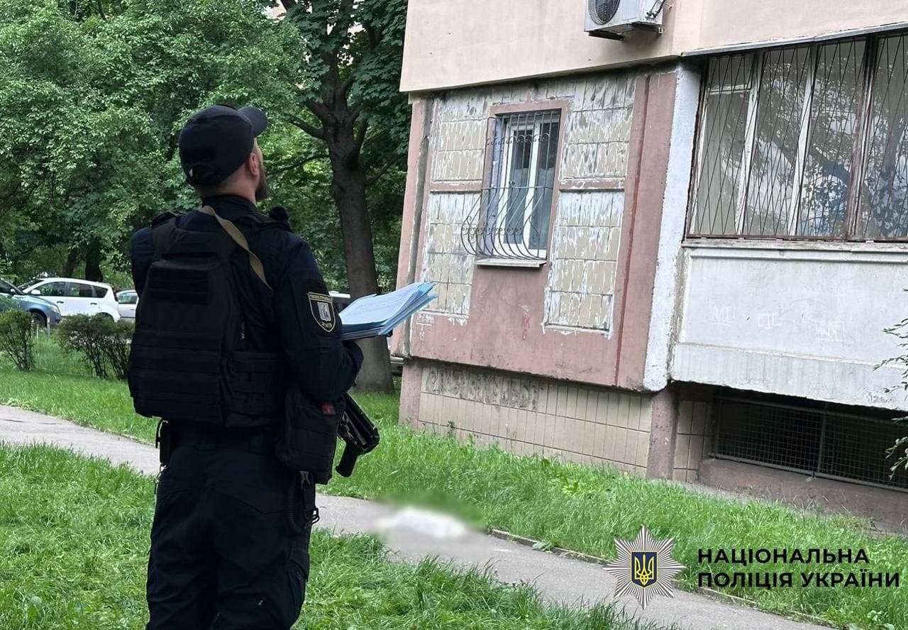 Фото: поліція Києва