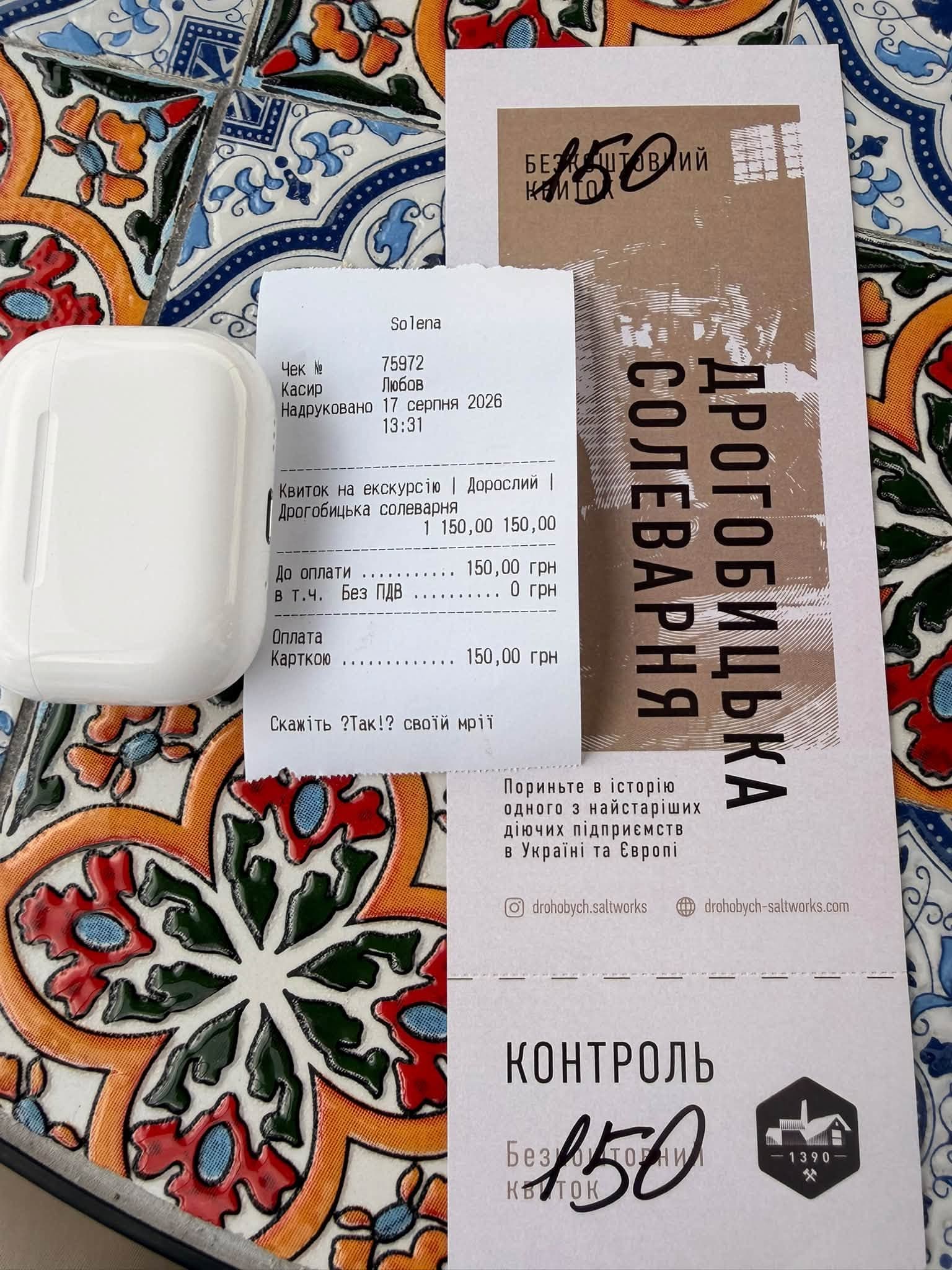 фото: Дмитро Наталуха
