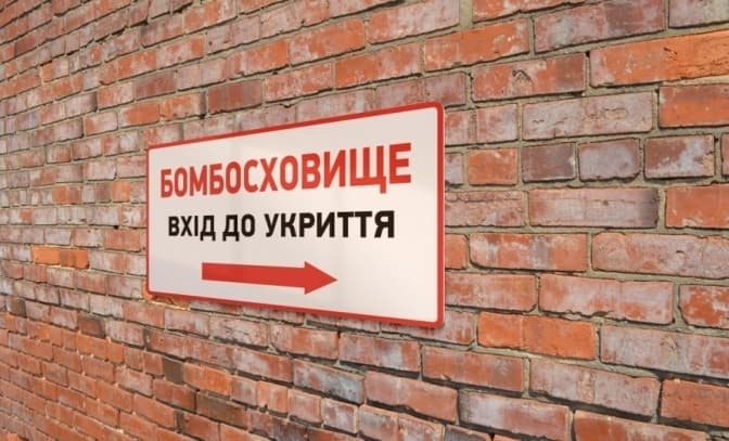Кримінал за відсутність доступу до укриттів та у Львові збудують нову базу для автобусів. Підсумки доби