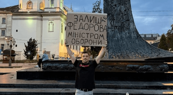У Львові завтра на 9 ранку скликають мітинг на підтримку Федорова / фото з мережі