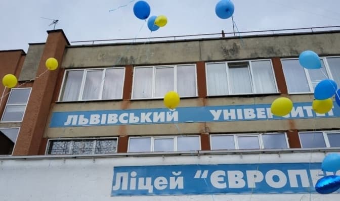 У Львові через суд повернули частину приміщень, які орендував приватний ліцей. Що там планують
