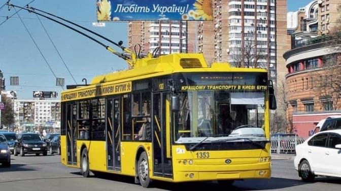 Київпастранс хоче купити нову тягову електропідстанцію для тролейбусних ліній за 131,5 млн грн