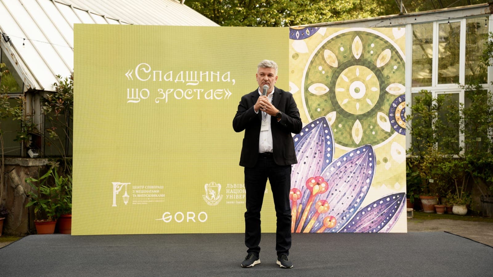 Володимир Гаразд, CEO GORO Mountain Resort
