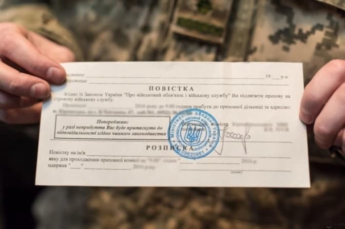 У Львівській ОВА повідомили про роздачу повісток у розважальних закладах. Згодом інформацію видалили