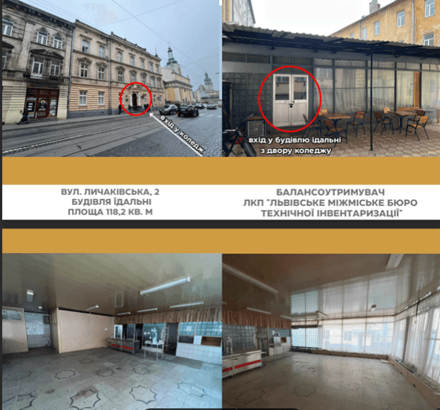 Фото: ЛМР