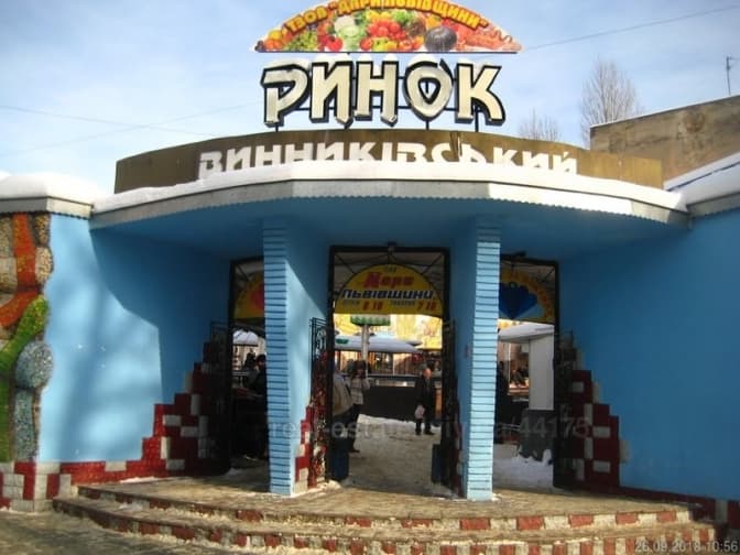Донька Григорія Козловського привласнила два львівські ринки