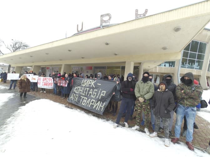 За сутички під цирком склали 8 адміністративних протоколів