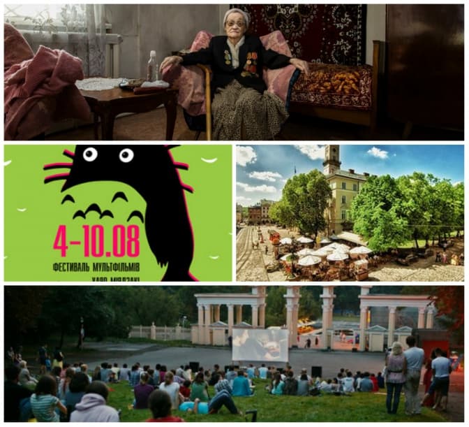Літо у Львові: щоденна афіша культурних подій