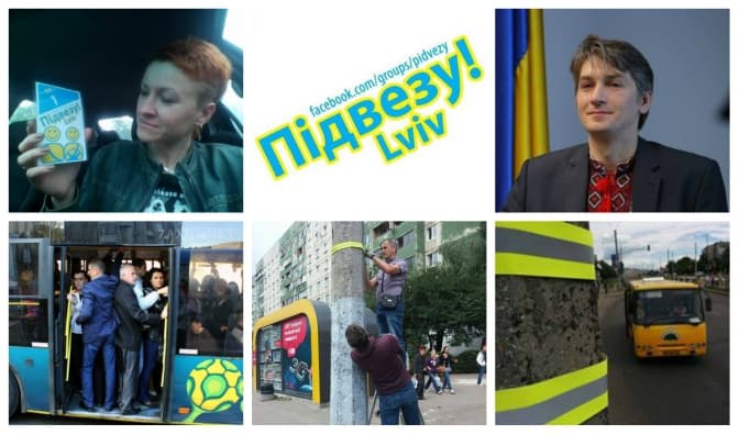 Ініціатива «Підвезу, Львів»: практичні поради, як обходитися без маршруток