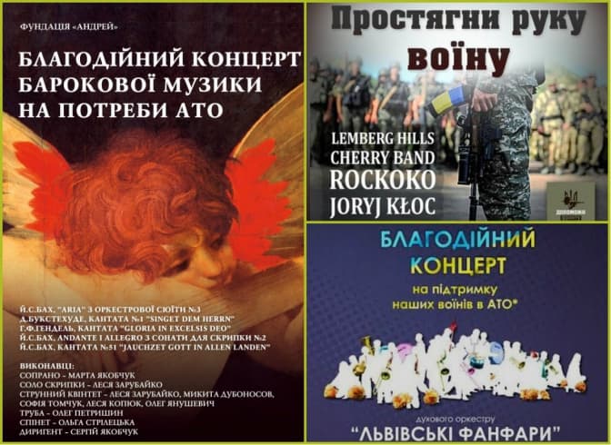 Три благодійні події на вихідних у Львові для допомоги військовим