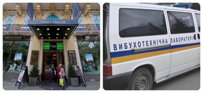 На проспекті Свободи у Львові вибухівки не знайшли. Оновлено