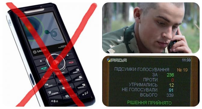 Верховна Рада хоче заборонити мобільні для бійців АТО