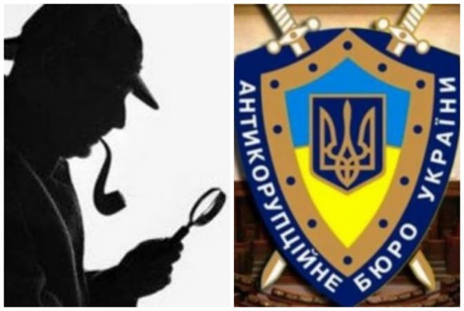 У Львові відкрили територіальне управління НАБУ