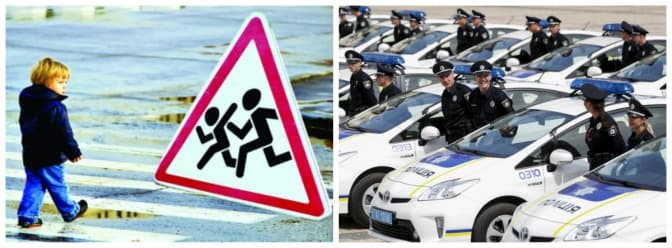 У Львові поліція кличе містян подискутувати про безпеку на дорогах