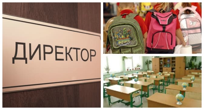 Директорів шкіл зможуть обирати під час відкритих конкурсів