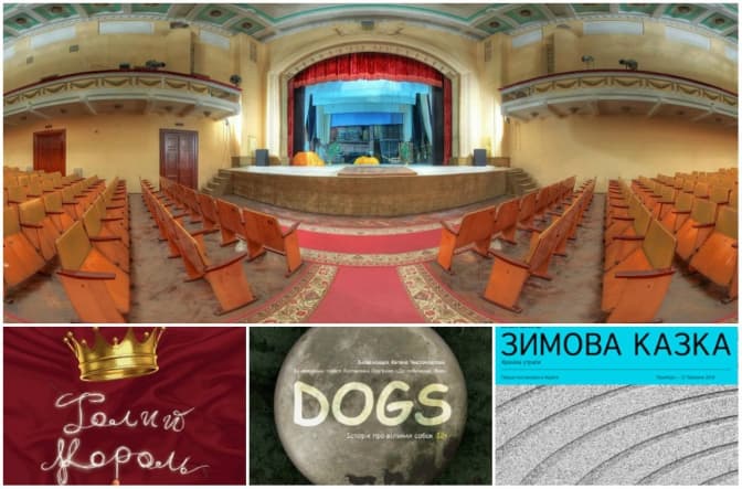 Три прем’єри квітня від львівських театрів