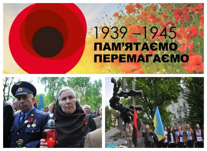 Ніколи знову… Львів’яни вшанували полеглих у ІІ Світовій війні