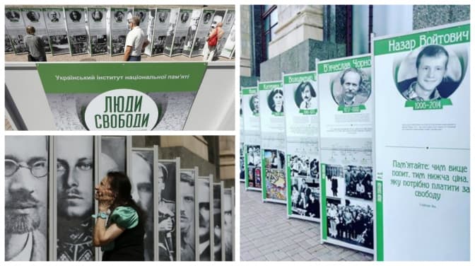 До Львова привезли унікальну виставку «Люди Свободи»