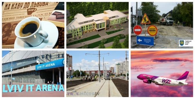 7 речей про Львів. Найважливіше за тиждень