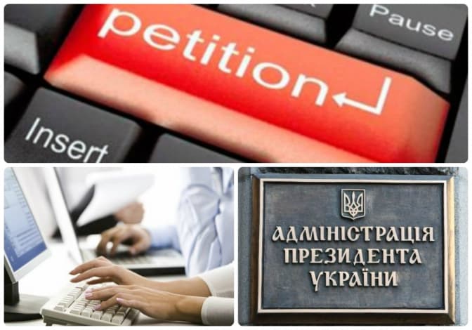 Фото: zakarpat-rada.gov.ua, zuit.org, rian.com.ua