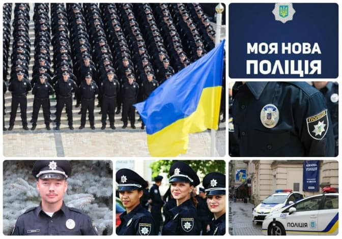Як в Україні працюватиме нова поліція: структура, функції. Інфографіка