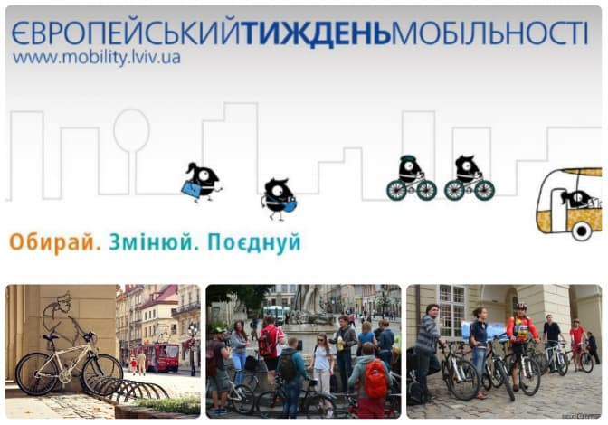 Фото: facebook.com, produced.in.ua, tcb.vn.ua, velotransport.info
