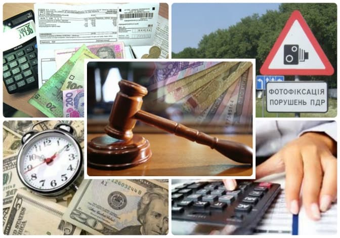 Фото: bank-ua.com, pravdorub.kr.ua, pmg.ua, antikor.com.ua, zib.com.ua