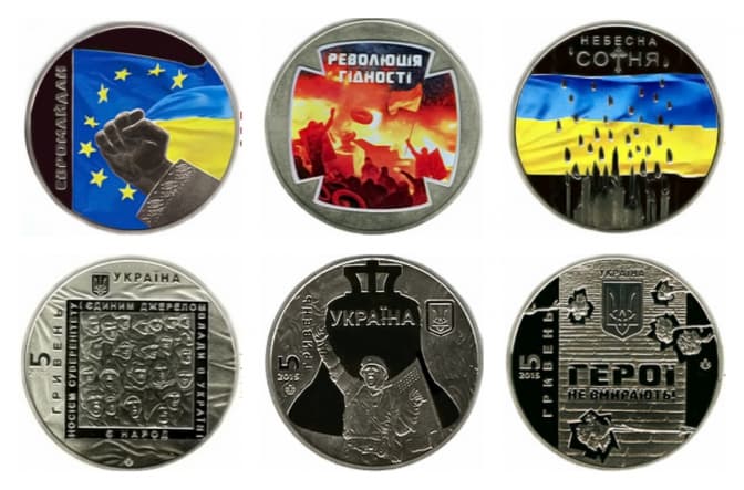 Серію пам’ятних монет Нацбанк присвятив Героям Майдану