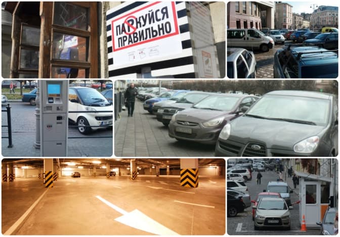 У Львові подорожчає паркування