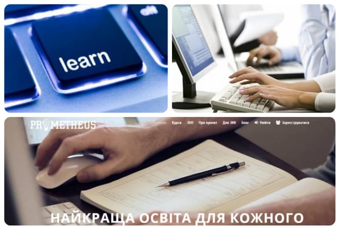 З’явилися онлайн-курси з точних наук для школярів