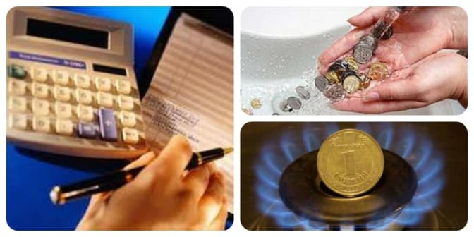 Нові тарифи: від сьогодні дорожчає газ, електрика й тепло