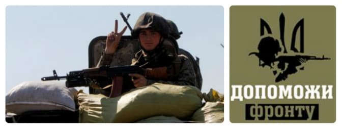 Сьогодні знову збиратимуть допомогу для бійців. Що приносити