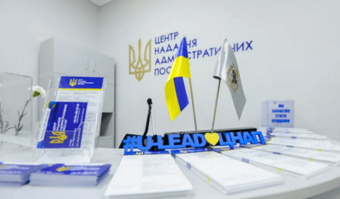 Наступного року ЦНАПи працюватимуть в усіх громадах Київщини