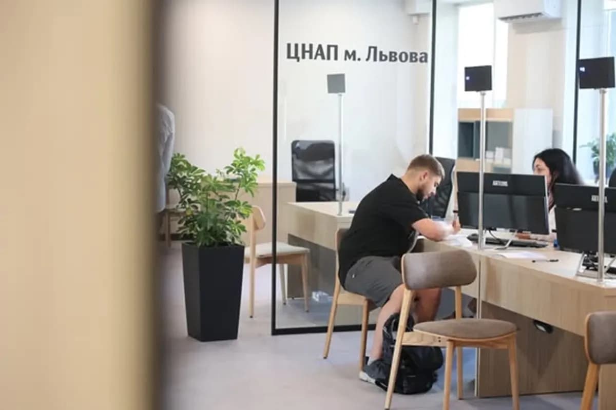 Фото умовне