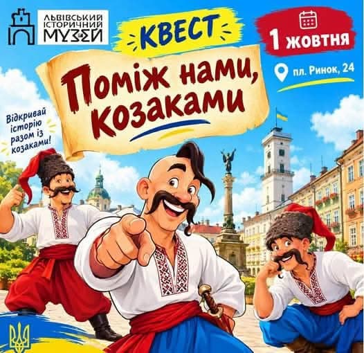 фото: Львівська облрада