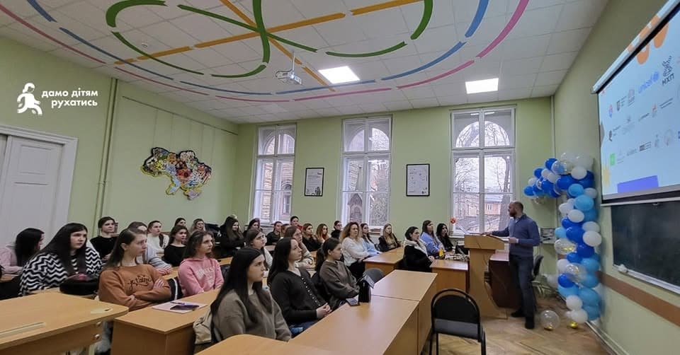 Презентація для студентів / фото: ГО "Дамо дітям рухатися"
