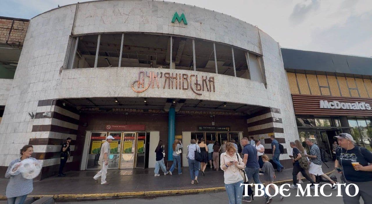 Станція метро "Лук'янівська". Фото: Твоє місто