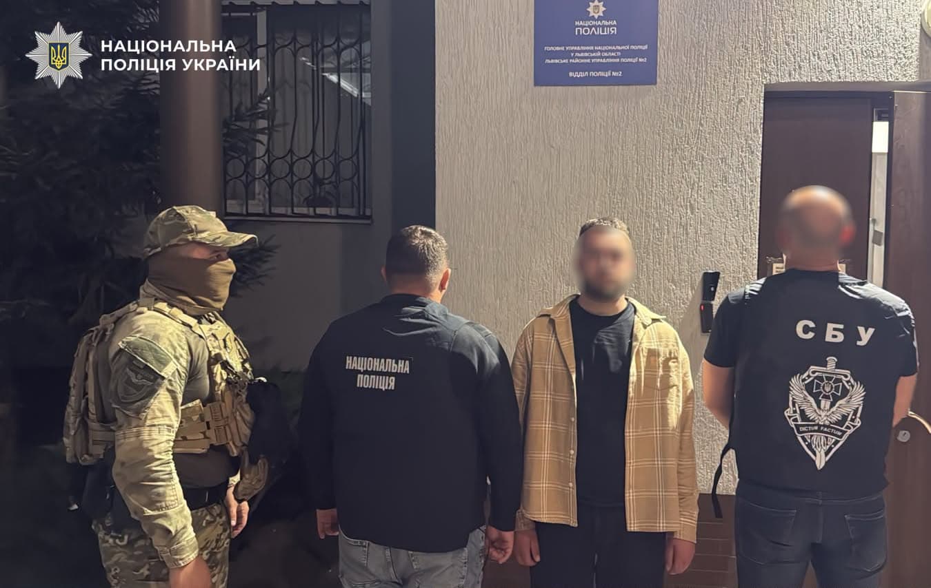 Фото: Поліція Львівщини