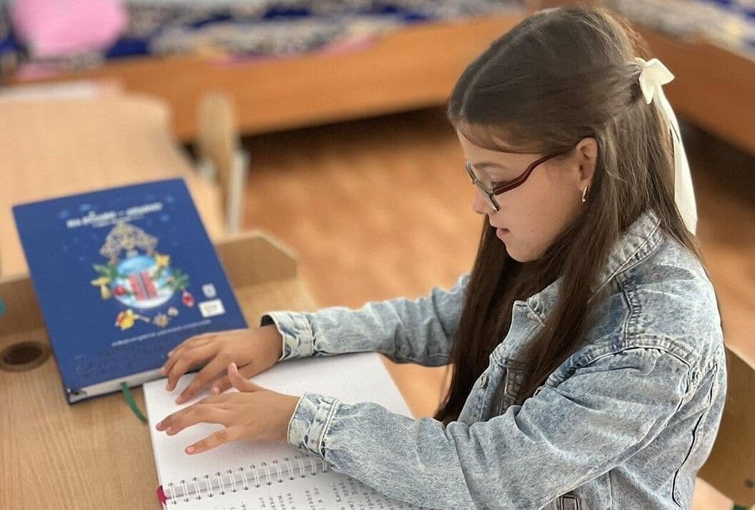 Унікальні видання шрифтом Брайля та безоплатні аудіокниги розішлють у бібліотеки по всій країні / фото ЛМР