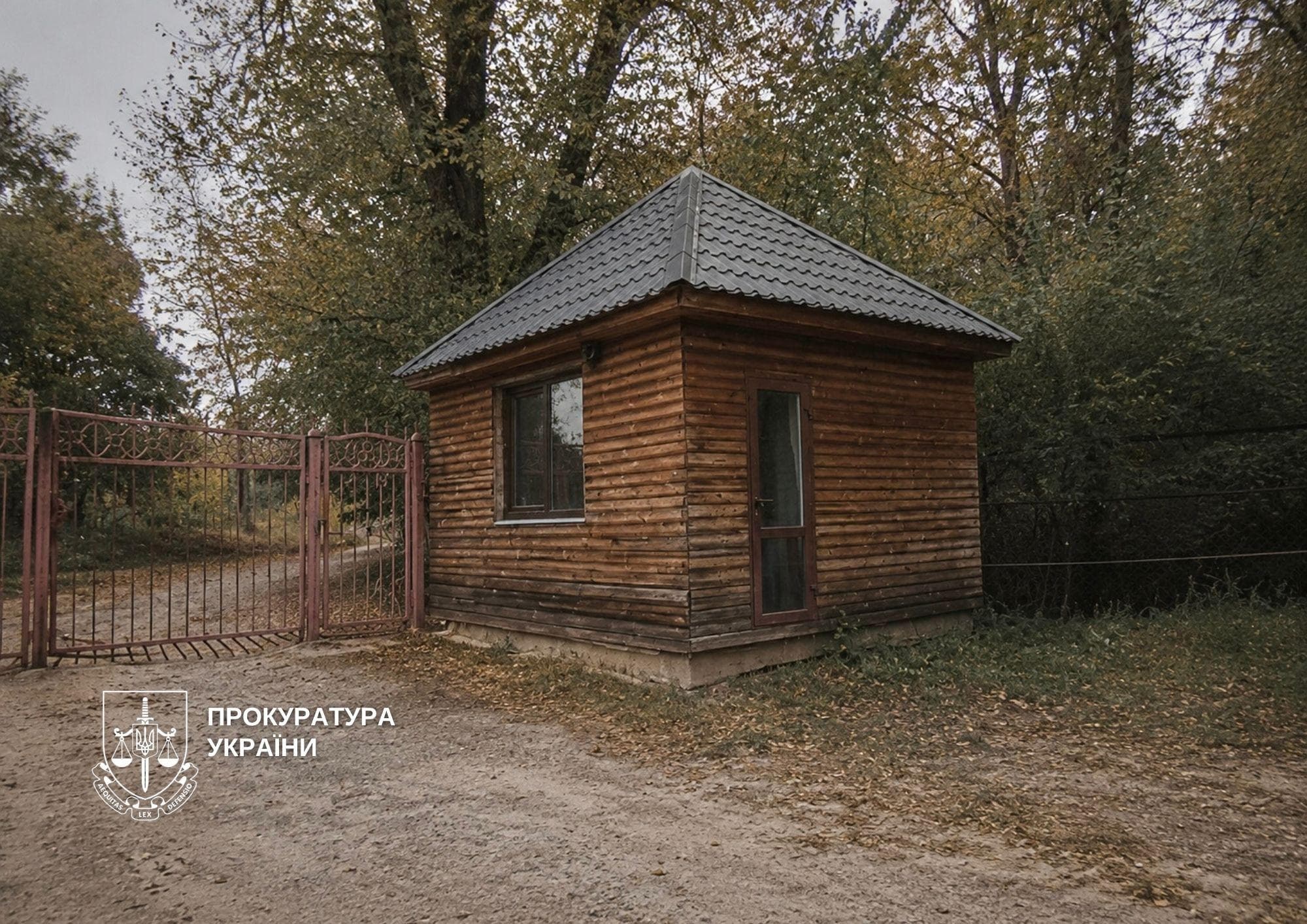 Фото: Київська міська прокуратура