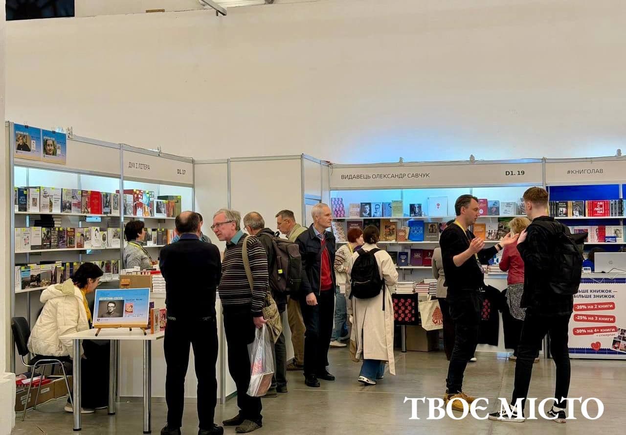 Книжковий Арсенал 2026. Фото: Твоє місто