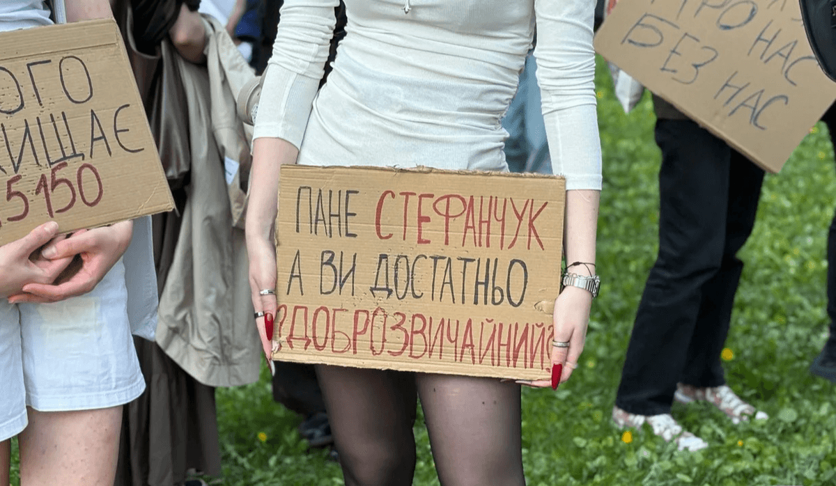 У Києві пройшов мітинг проти нової редакції Цивільного кодексу: учасники вимагали доопрацювання законопроєкту