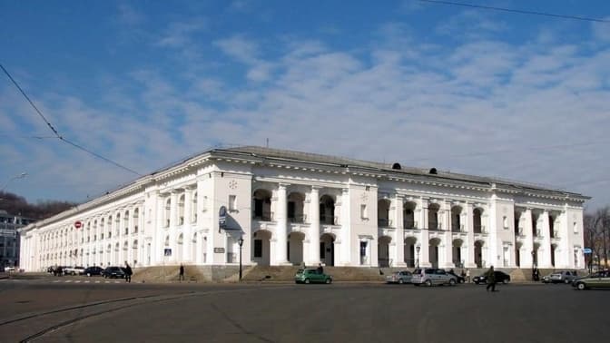 Гостиний двір. Фото: МКІП