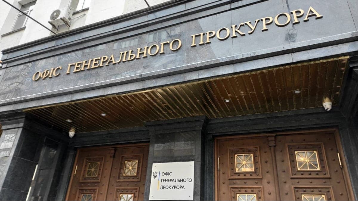 фото ілюстративне з відкритих джерел