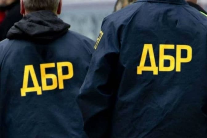 Фото: dbr.gov.ua