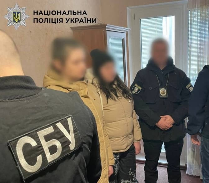 Фото: поліція