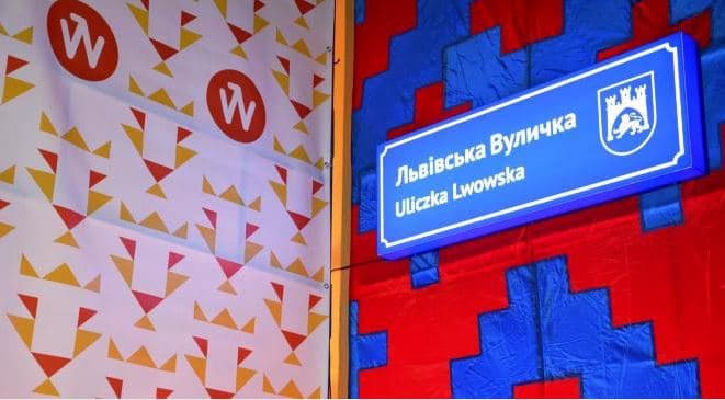 У польському місті Вроцлав представили Львівську вуличку